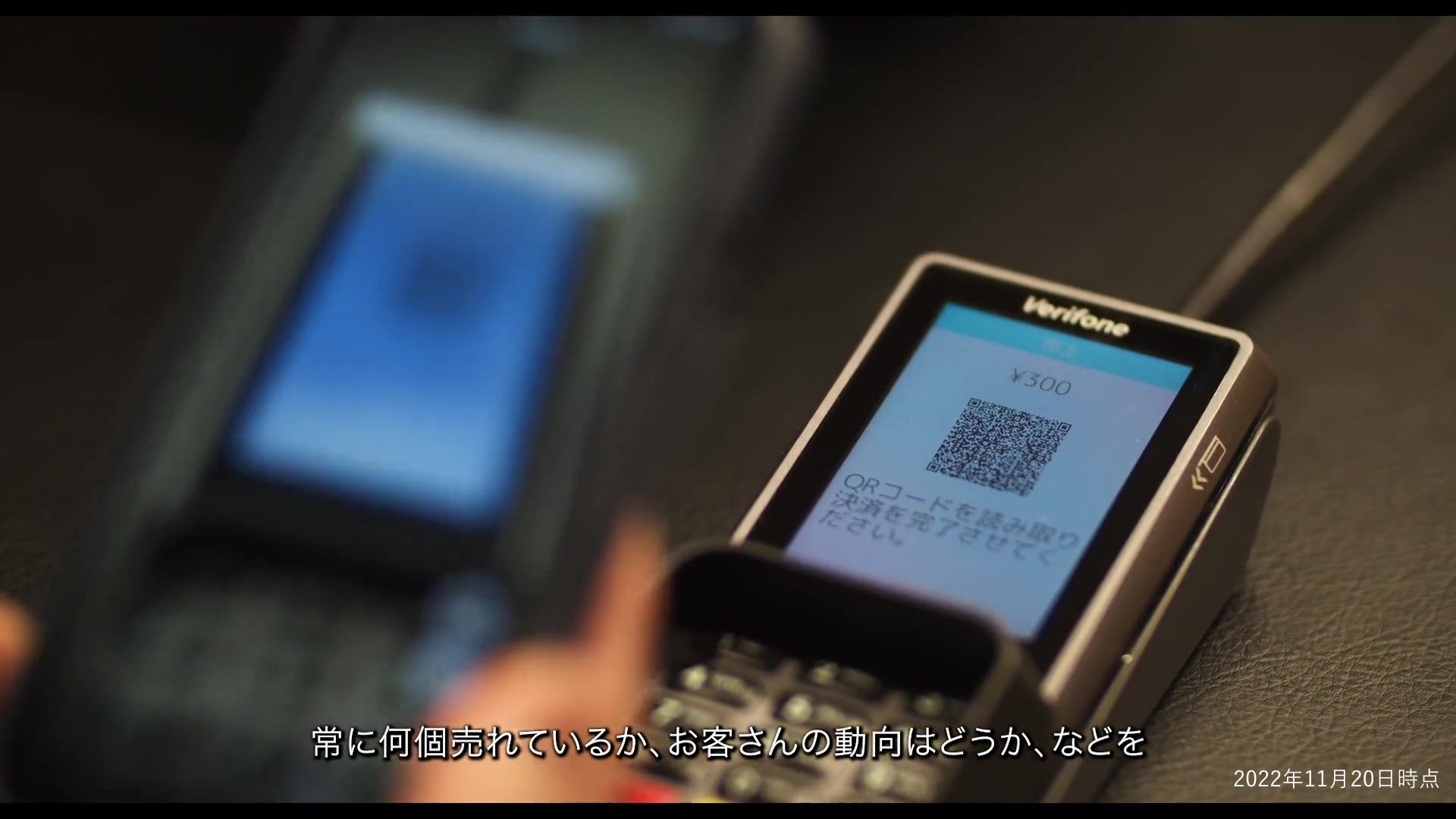 PayCAS Terminal|キャッシュレス決済で 店舗運営がもっと楽に PayCAS Terminal|キャッシュレス決済で 店舗運営がもっと楽に